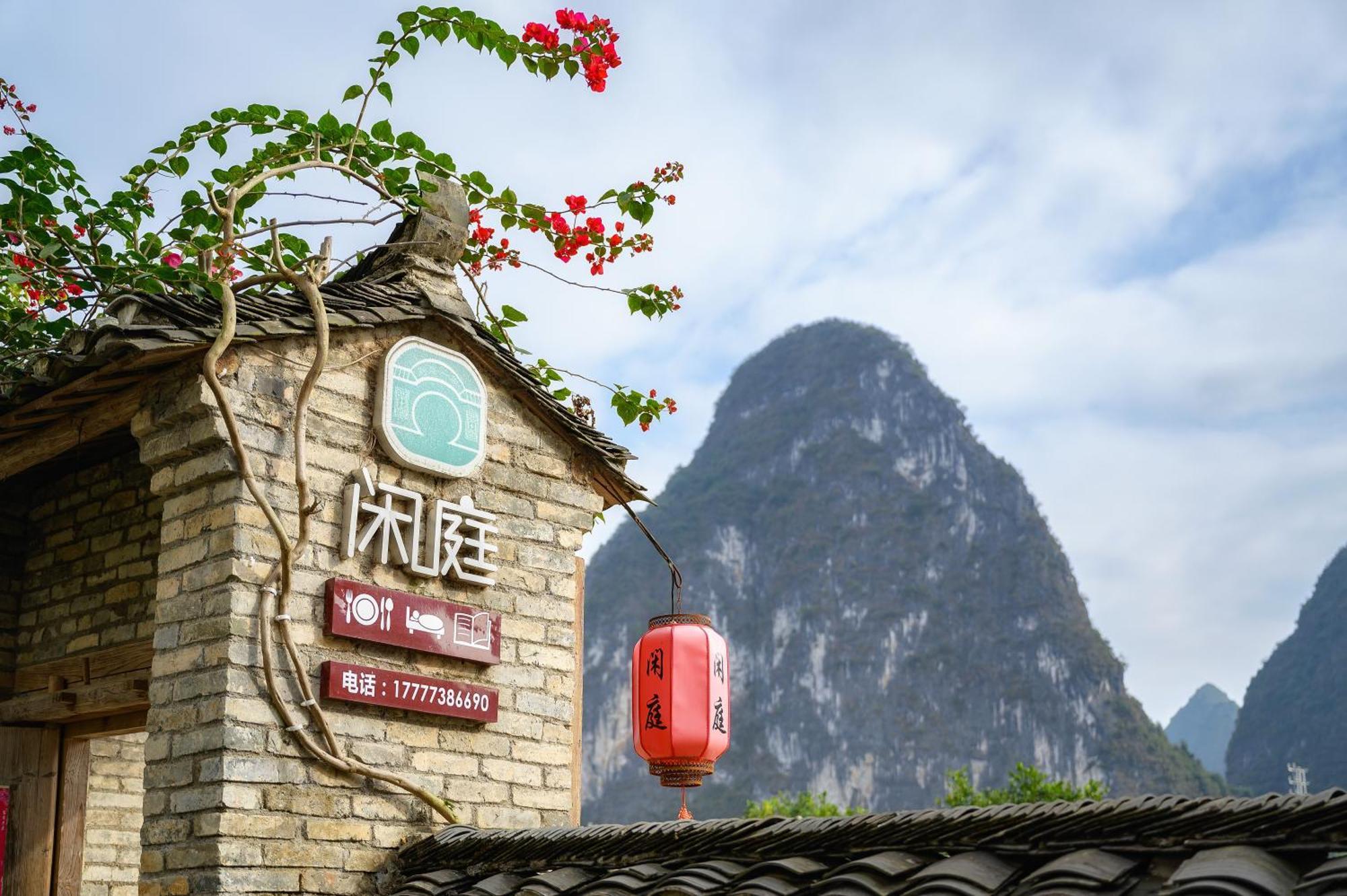 Leisure Courtyard Hotel Yangshuo-Free Shuttle Bus To Yangshuo Station Stay 2 Nights One Way Bagian luar foto